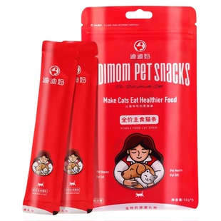 迪迪妈猫咪鱼油猫条全价主食猫咪零食健康美毛营养滋补补水猫湿粮