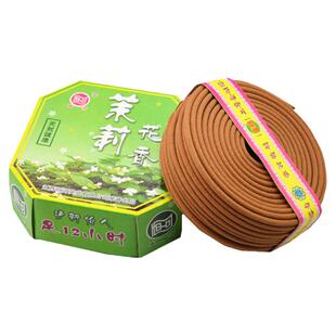 恒河12小时印度奇楠老山盘香檀香佛香艾叶厕所卫生间除臭去味熏香