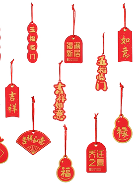 乔迁装饰小灯笼盆景银柳福桶挂件