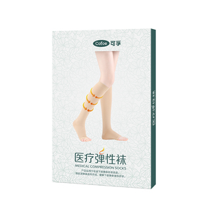 可孚防静脉曲张医用弹力裤袜压力祙医疗护膝医护治疗型筋脉曲男女