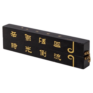 月光宝盒木盒大话西游电影演出道具送男女礼物创意节日欢庆礼品盒