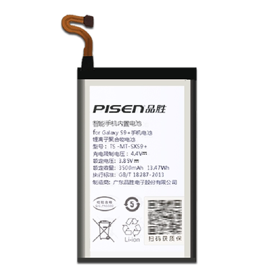 品胜三星s7e电池电板大容量