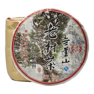 云南普洱茶2014年款凤轩无量山老树春饼茶生茶大理干仓400克