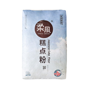 王后柔风糕点粉25kg王后面粉低筋粉蛋糕粉小麦粉戚风海绵曲奇烘焙
