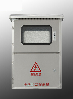 极速新品室外防雨不锈钢三相单相y并箱网K并网柜计量箱汇流箱电表