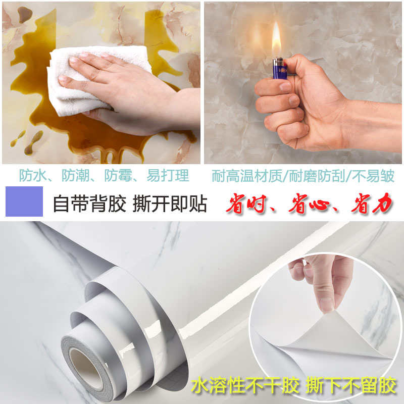 厨房防油贴纸加厚防水自粘灶台台面瓷砖橱柜子桌面翻新大理石贴膜