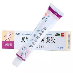 太极毕斯福双氯芬酸钾凝胶20g缓解肌肉疼痛扭伤拉伤骨关节炎