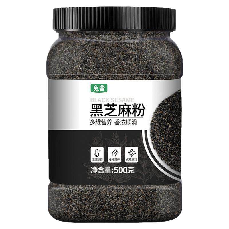 黑芝麻粉纯熟粉现磨官方旗舰店正品无糖无添加炒熟婴儿原味新货