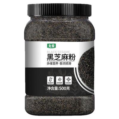 黑芝麻粉纯熟粉现磨官方旗舰店正品无糖无添加炒熟婴儿原味新货