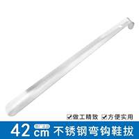 Exquisite, smooth and high-quality stainless steel shoe pulls, metal shoe pulls, shoe lifting tools, shoe dressing tools, shoe extractors and shoe handles are small and convenient thumbnail 3