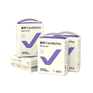 福派净护护理垫术后孕妇儿童老人看护垫经期一次性隔尿产褥垫宠物