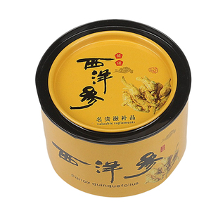 100克西洋参礼盒包装盒高档西洋参切片花旗参粉空盒子礼品盒铁罐
