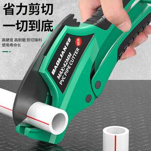 保联ppr剪刀管子割刀热熔水管切管刀切割工具神器pvc管刀专业剪子