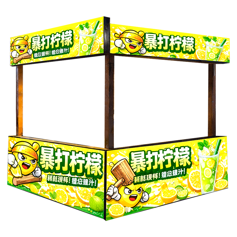 小吃车灯箱广告牌摆摊用灯箱布
