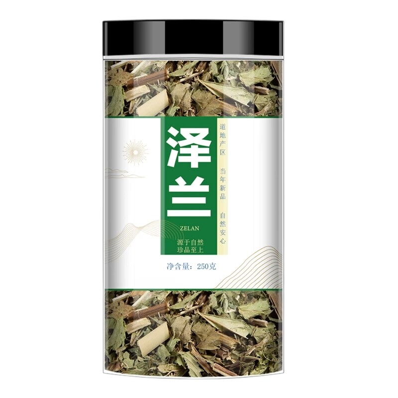 泽兰中药材500g泽兰草新货干泽兰叶无硫原色正品蛇王草泽兰泽兰叶