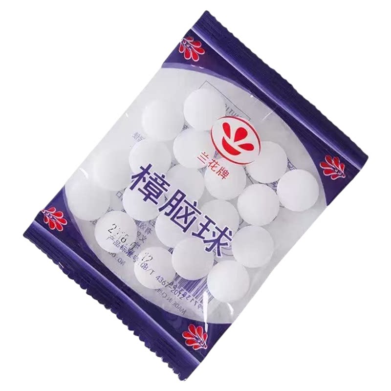 樟脑丸防霉防蛀防潮除味