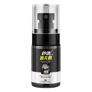 弹雨无痕后视镜防雨剂一号汽车玻璃驱水剂防水s1号车窗防雨水喷雾