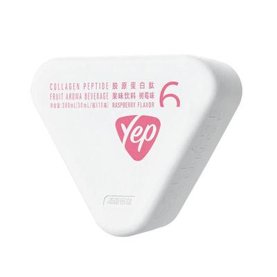 汤臣倍健胶原蛋白液态饮正品口服