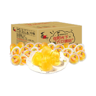 喜之郎蜜桔菠萝果肉果冻1.75kg*1箱装50杯儿童休闲小零食整箱批发