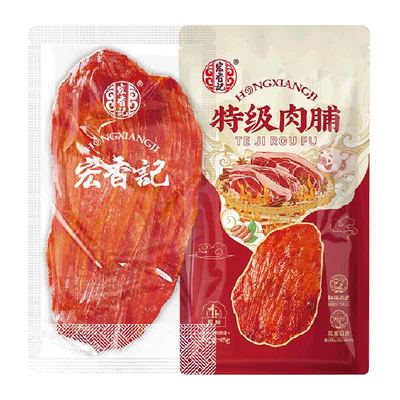 宏香记特级原切猪肉干肉脯45g