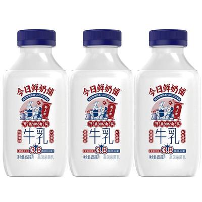 每日鲜语4.0鲜牛奶纯牛奶鲜奶儿童营养早餐奶生牛乳250ml*10瓶装
