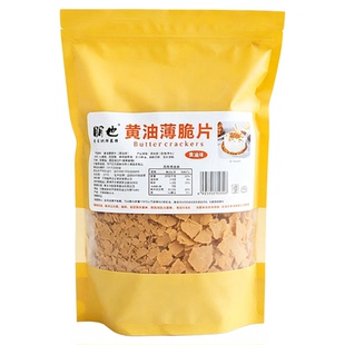 网红奶酪麻糍材料裹粉黄油薄脆椰蓉抹茶可可粉海苔肉松巧克力脆珠