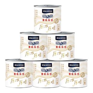 雀巢鹰唛原味炼奶炼乳350g*6罐装咖啡炼奶面包甜点蛋挞烘焙烤原料