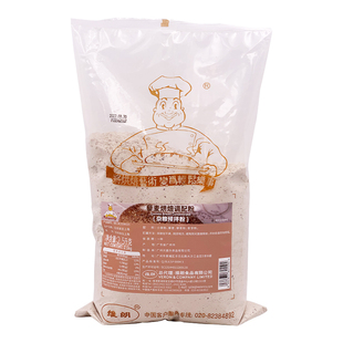 维朗藜麦烘焙调配粉2.5kg 杂粮谷物软欧包吐司面包预拌粉商用原料
