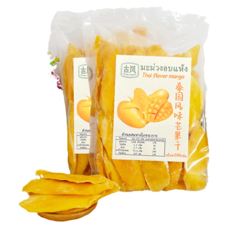 泰国风味芒果干500g一斤装休芒果干