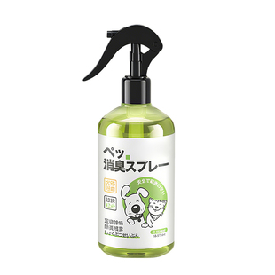 宠物除臭剂杀菌去尿味猫尿生物酶分解猫咪狗狗猫砂狗尿除味剂喷雾