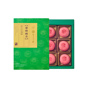 麦轩五行酥点中医药食同源食养糕点百合杏仁山药山楂酥点下午茶礼