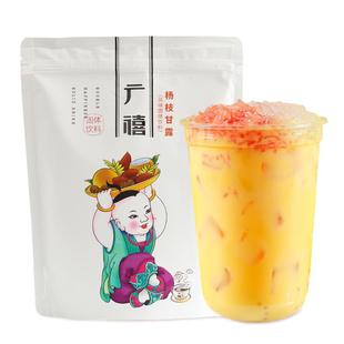 广禧杨枝甘露粉1KG 商用速溶芒果椰汁椰子粉奶茶店摆摊专用原材料