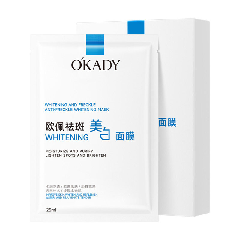 OKADY欧佩祛斑美白多肽抗皱面膜