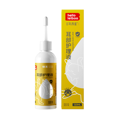 徕本猫咪洗耳液耳螨专用滴耳液猫用狗用耳朵清洁宠物狗狗洁耳液