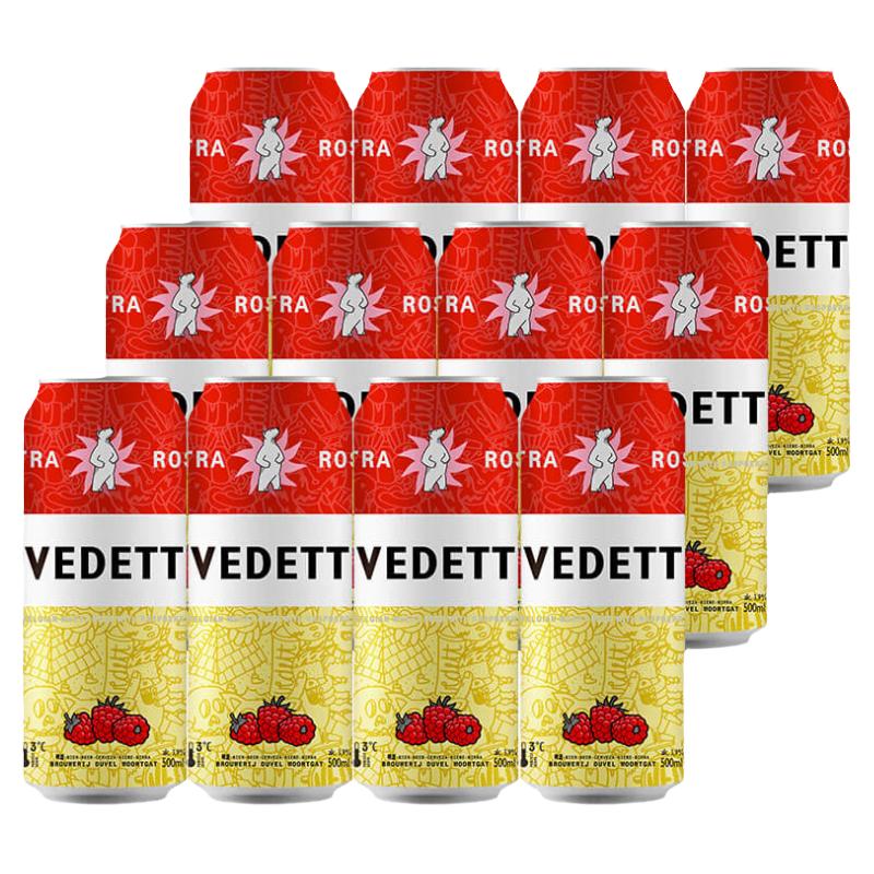 白熊啤酒果味白啤精酿小麦啤酒