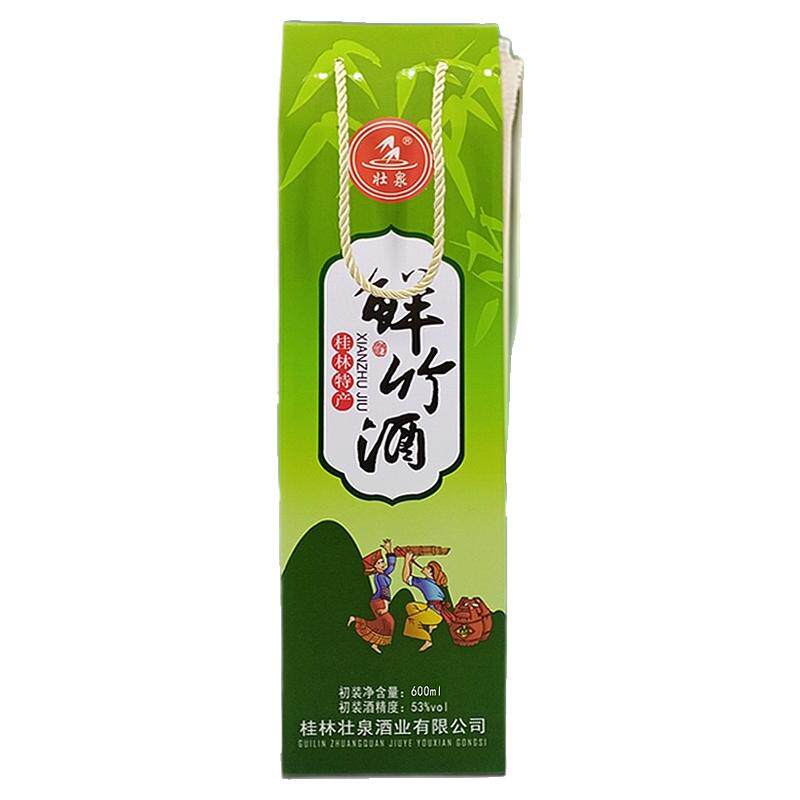广西桂林特产桂林三花酒53度高度鲜酒装竹酒鲜竹酒桂花酒1L礼盒装