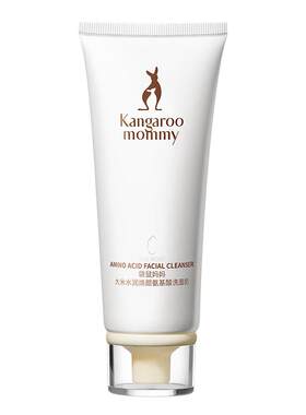 袋鼠妈妈大米氨基酸保湿洗面奶