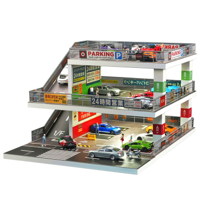 【场景收纳热销3万+】164停车场