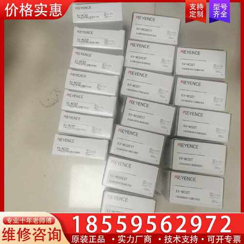 【询价】基恩士KV-NC32T KV-NC32EXT KV-NC1E适用