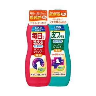 【自营】猫咪沐浴露狮王艾宠宠物免洗浴液猫洗澡香波猫猫除臭保湿