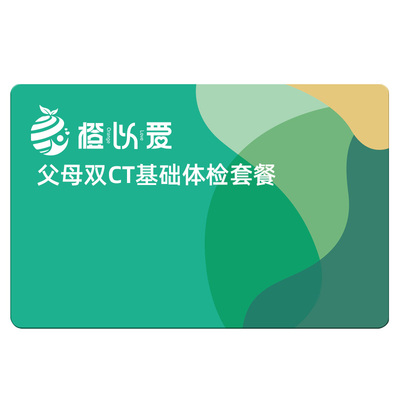 美年大健康瑞慈父母体检套餐中老年体检卡头胸肺部CT肿瘤全国通用