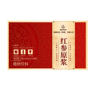 北京同仁堂信盛堂红参浆高丽参浓缩液参饮女生调理补气养血正品