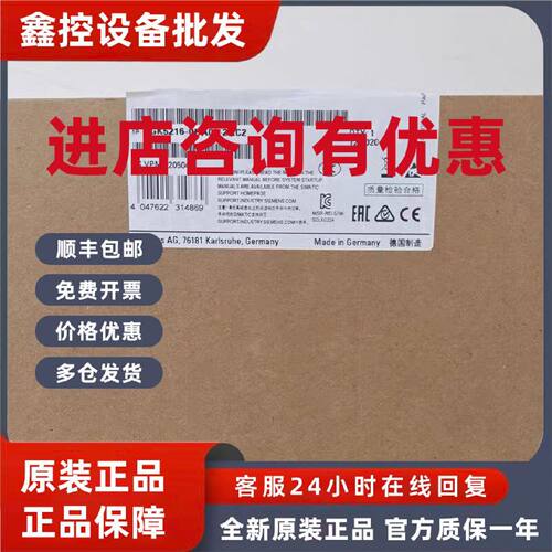 议价6GK5216-0BA00-2AC2西门子XC216交换机6GK5 216-0BA00-2AC2