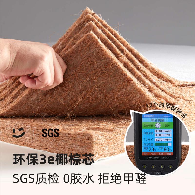 椰棕床垫硬垫子儿童专用护腰1.5米加硬神器家用卧室无甲醛加厚