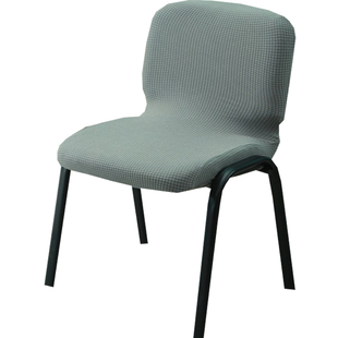 弹力万能矮靠背椅子套罩保护小板凳学校宿舍电脑办公会议室课桌座