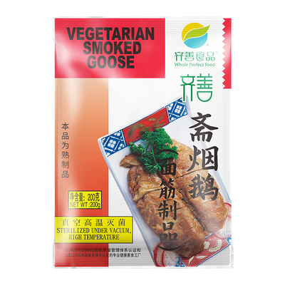 佛家纯素不含五辛可供寺庙