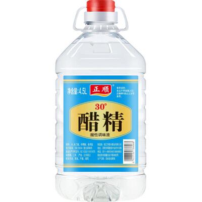 醋精白醋高浓度白醋大桶实惠装