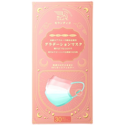 MorandiCo渐变色防护成人口罩