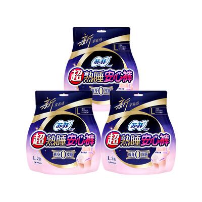 苏菲超薄超熟睡安心裤