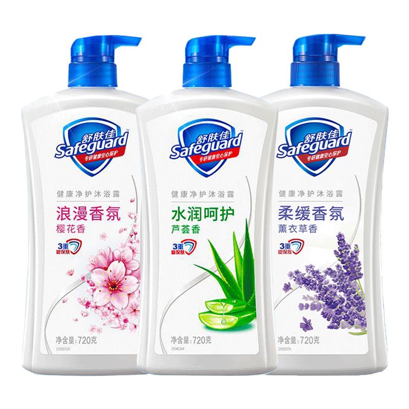 舒肤佳720g沐浴露樱花薰衣草芦荟绵密泡沫呵护肌肤沐浴乳